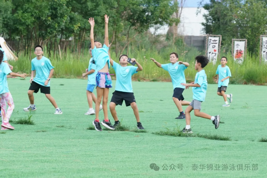 缤纷夏日 乐享青春：河北泰华锦业游泳俱乐部欢庆六一露营活动圆满结束