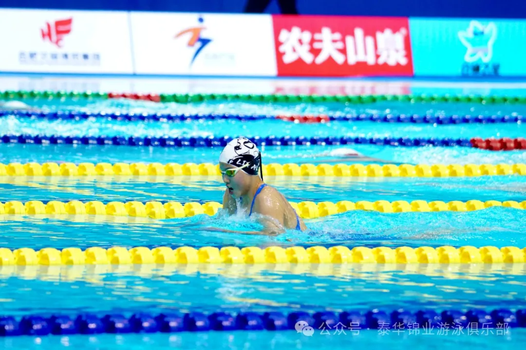 【全国夏季游泳锦标赛】一骑绝尘！我队11岁小将于子迪勇夺女子200米个人混合泳冠军