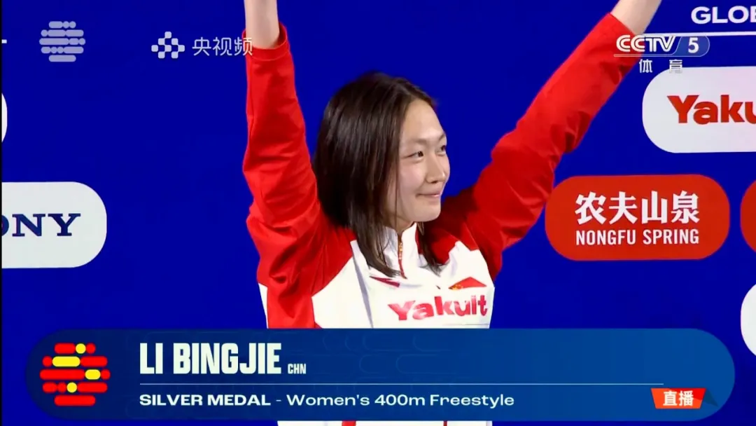 世锦赛｜李冰洁再破亚洲纪录，勇夺女子400米自由泳银牌!于子迪国际首秀创造个人最佳